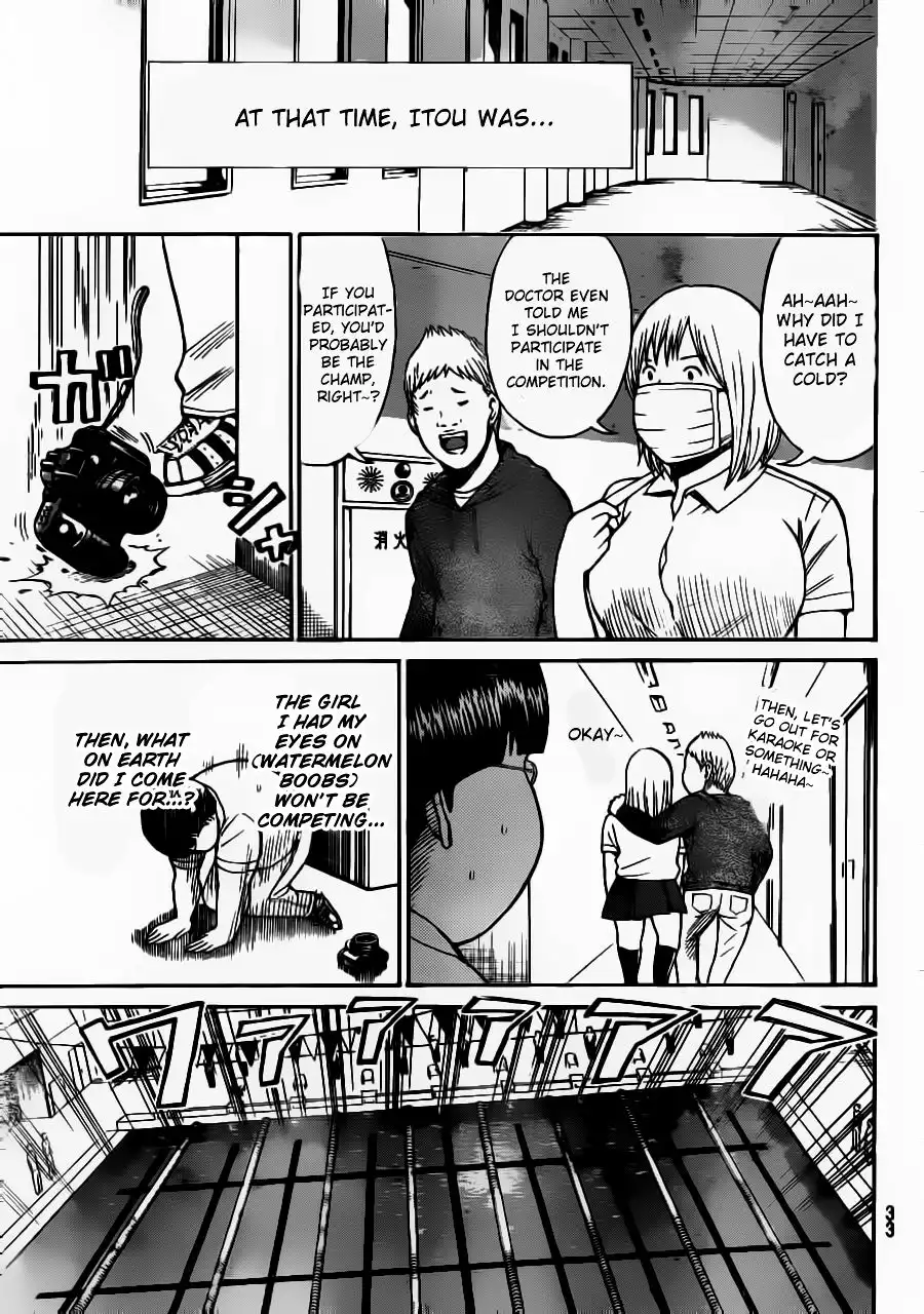 Wagatsuma-san wa Ore no Yome Chapter 8 5